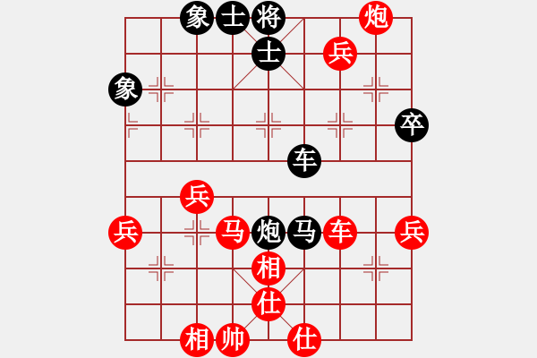 象棋棋譜圖片：青島 劉振 勝 兗州 公克卒 - 步數(shù)：70 