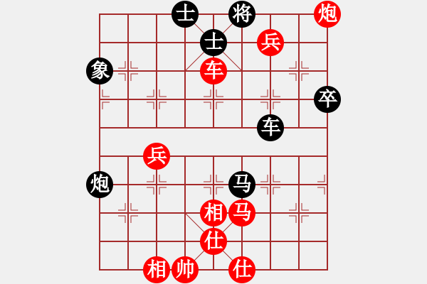 象棋棋譜圖片：青島 劉振 勝 兗州 公克卒 - 步數(shù)：80 