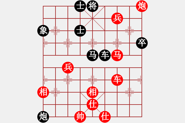 象棋棋譜圖片：青島 劉振 勝 兗州 公克卒 - 步數(shù)：90 