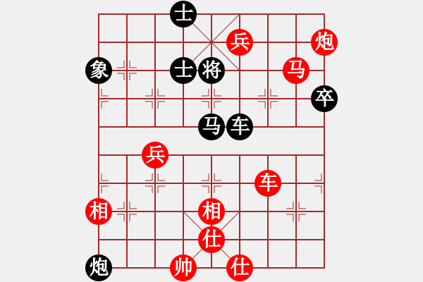 象棋棋譜圖片：青島 劉振 勝 兗州 公克卒 - 步數(shù)：95 