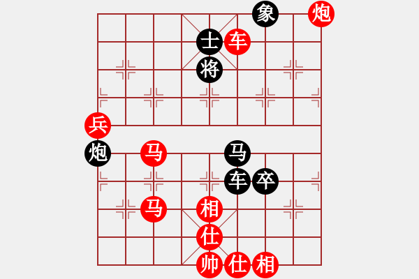 象棋棋譜圖片：楊景超     先勝 許偉       - 步數(shù)：133 