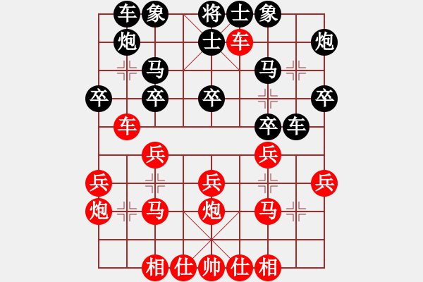 象棋棋譜圖片：楊景超     先勝 許偉       - 步數(shù)：30 