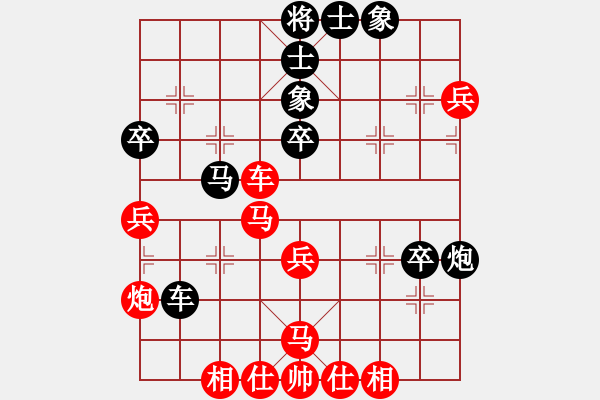 象棋棋譜圖片：楊景超     先勝 許偉       - 步數(shù)：70 