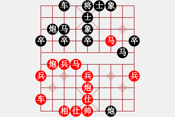 象棋棋譜圖片：feir 天天臺(tái) - 步數(shù)：32 