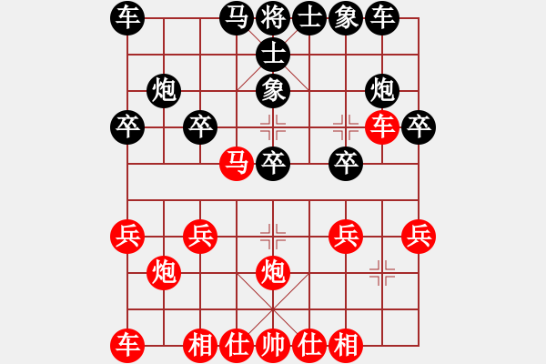 象棋棋譜圖片：布局走出軟招的代價(jià)（東萍杯聯(lián)賽對(duì)局評(píng)解） - 步數(shù)：20 