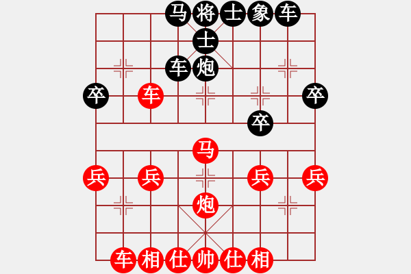 象棋棋譜圖片：布局走出軟招的代價(jià)（東萍杯聯(lián)賽對(duì)局評(píng)解） - 步數(shù)：40 