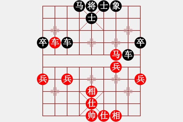 象棋棋譜圖片：布局走出軟招的代價(jià)（東萍杯聯(lián)賽對(duì)局評(píng)解） - 步數(shù)：50 