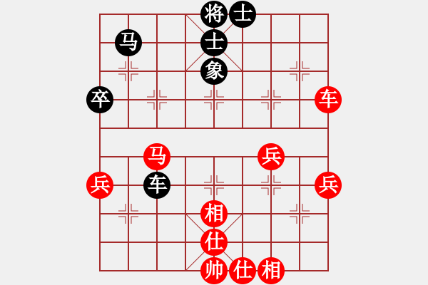 象棋棋譜圖片：布局走出軟招的代價(jià)（東萍杯聯(lián)賽對(duì)局評(píng)解） - 步數(shù)：60 