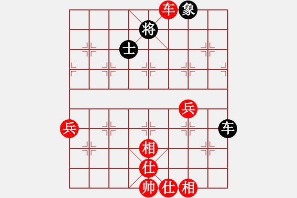 象棋棋譜圖片：布局走出軟招的代價(jià)（東萍杯聯(lián)賽對(duì)局評(píng)解） - 步數(shù)：80 