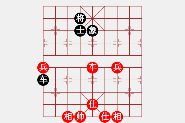 象棋棋譜圖片：布局走出軟招的代價(jià)（東萍杯聯(lián)賽對(duì)局評(píng)解） - 步數(shù)：90 