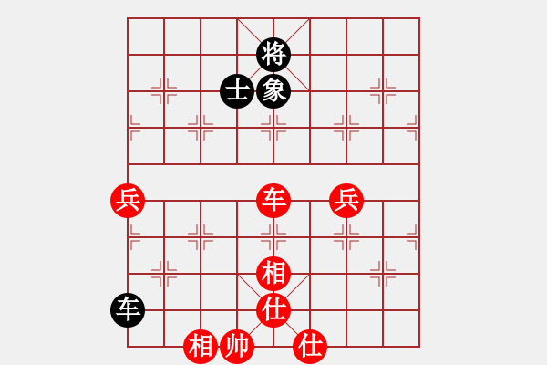 象棋棋譜圖片：布局走出軟招的代價(jià)（東萍杯聯(lián)賽對(duì)局評(píng)解） - 步數(shù)：95 