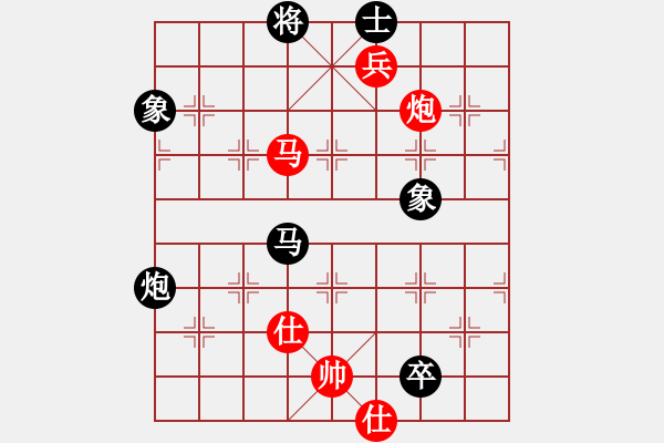 象棋棋譜圖片：ntsbczxb(8段)-勝-兵河棋緣官(5段) - 步數(shù)：130 