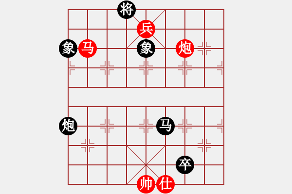 象棋棋譜圖片：ntsbczxb(8段)-勝-兵河棋緣官(5段) - 步數(shù)：140 