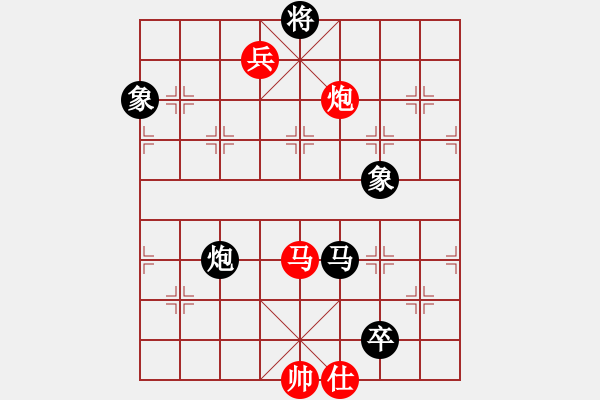 象棋棋譜圖片：ntsbczxb(8段)-勝-兵河棋緣官(5段) - 步數(shù)：150 