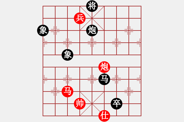 象棋棋譜圖片：ntsbczxb(8段)-勝-兵河棋緣官(5段) - 步數(shù)：160 