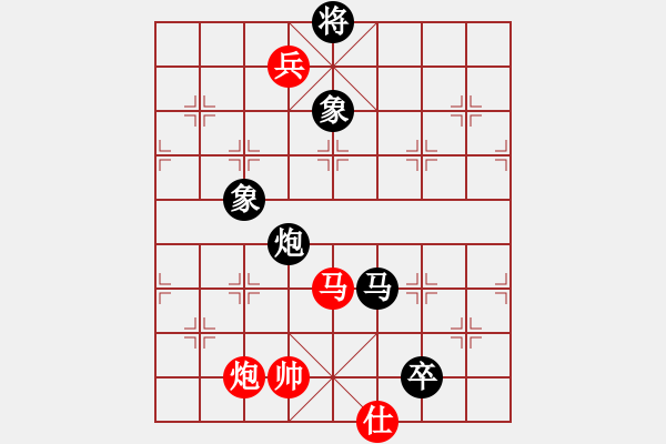 象棋棋譜圖片：ntsbczxb(8段)-勝-兵河棋緣官(5段) - 步數(shù)：170 