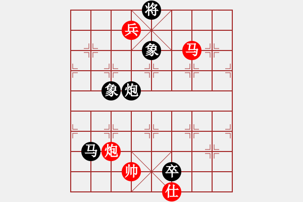 象棋棋譜圖片：ntsbczxb(8段)-勝-兵河棋緣官(5段) - 步數(shù)：180 