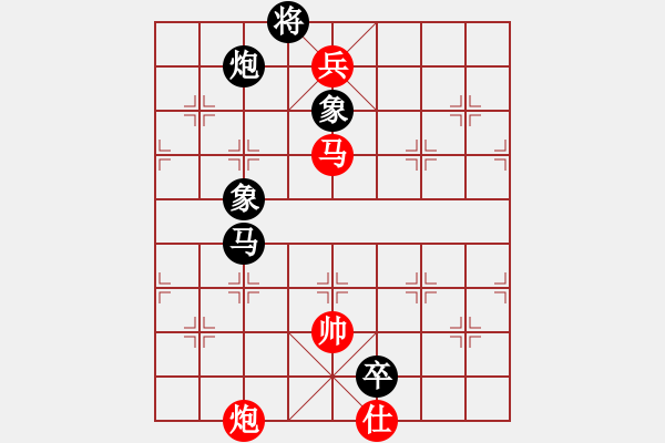 象棋棋譜圖片：ntsbczxb(8段)-勝-兵河棋緣官(5段) - 步數(shù)：190 