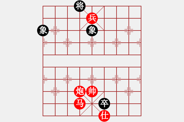 象棋棋譜圖片：ntsbczxb(8段)-勝-兵河棋緣官(5段) - 步數(shù)：210 