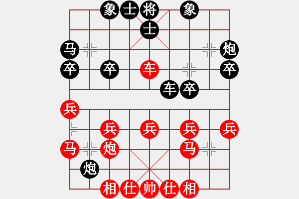 象棋棋譜圖片：ntsbczxb(8段)-勝-兵河棋緣官(5段) - 步數(shù)：30 