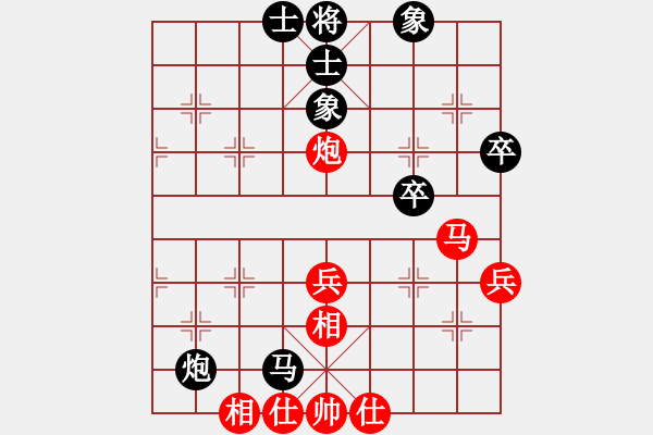 象棋棋譜圖片：ntsbczxb(8段)-勝-兵河棋緣官(5段) - 步數(shù)：50 