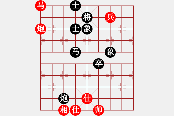 象棋棋譜圖片：ntsbczxb(8段)-勝-兵河棋緣官(5段) - 步數(shù)：90 