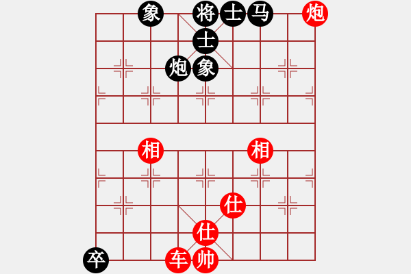 象棋棋譜圖片：1994五羊杯柳大華對趙國榮 - 步數(shù)：130 