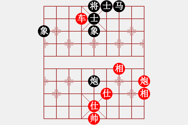 象棋棋譜圖片：1994五羊杯柳大華對趙國榮 - 步數(shù)：150 