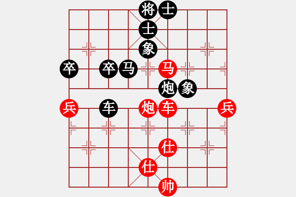 象棋棋譜圖片：昆侖 VS 朱軍 - 步數(shù)：100 