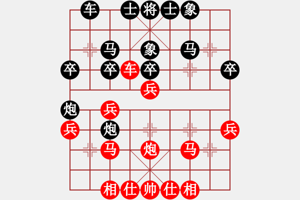 象棋棋譜圖片：昆侖 VS 朱軍 - 步數(shù)：30 