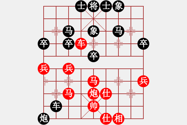 象棋棋譜圖片：昆侖 VS 朱軍 - 步數(shù)：40 