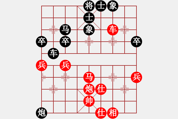 象棋棋譜圖片：昆侖 VS 朱軍 - 步數(shù)：50 