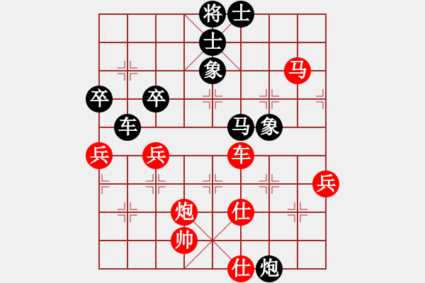 象棋棋譜圖片：昆侖 VS 朱軍 - 步數(shù)：70 