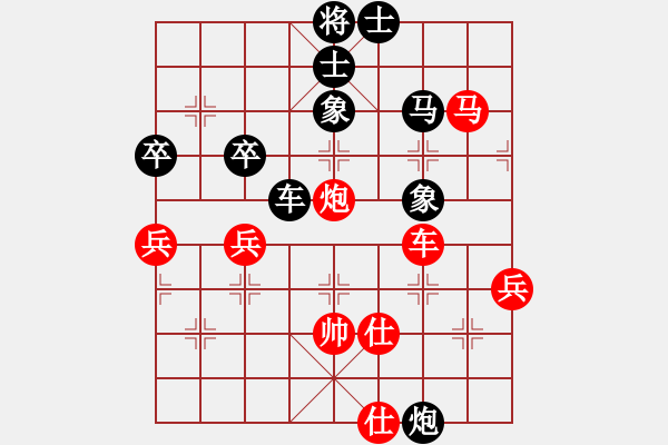 象棋棋譜圖片：昆侖 VS 朱軍 - 步數(shù)：80 