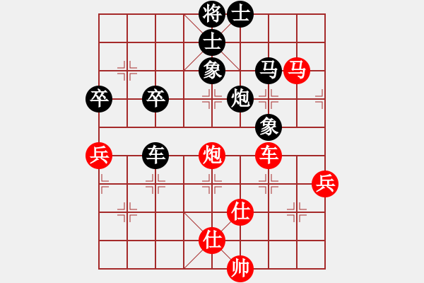 象棋棋譜圖片：昆侖 VS 朱軍 - 步數(shù)：90 