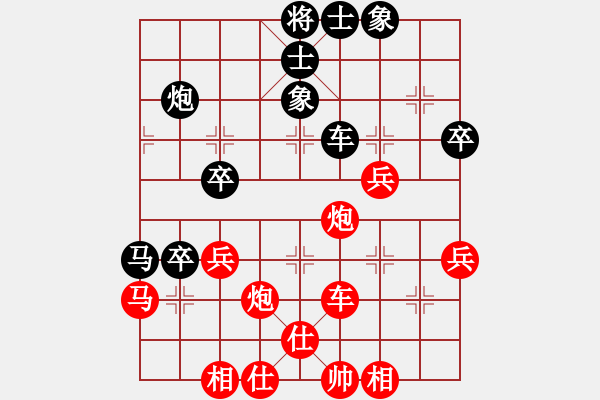 象棋棋譜圖片：小馬哥[2230914933] -VS- 濰坊棋院[2502274040] - 步數(shù)：50 