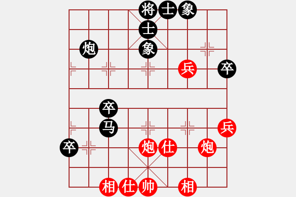 象棋棋譜圖片：小馬哥[2230914933] -VS- 濰坊棋院[2502274040] - 步數(shù)：70 