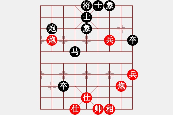 象棋棋譜圖片：小馬哥[2230914933] -VS- 濰坊棋院[2502274040] - 步數(shù)：80 