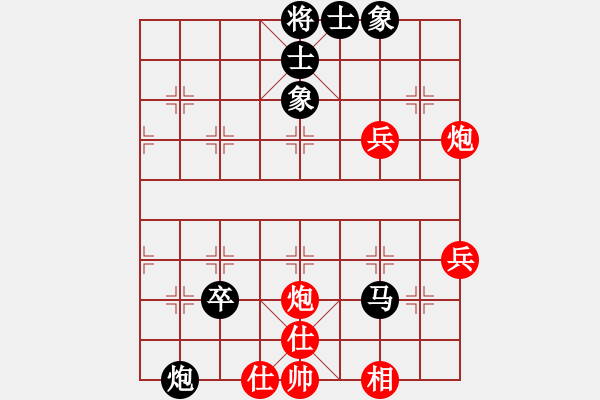 象棋棋譜圖片：小馬哥[2230914933] -VS- 濰坊棋院[2502274040] - 步數(shù)：90 