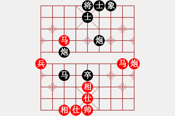 象棋棋譜圖片：湖北宏宇 柳大華 和 黑龍江大慶油田設(shè)計(jì)院 趙國榮 - 步數(shù)：90 