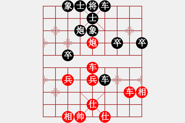 象棋棋谱图片：第19局-徐天红(红先和)赵国荣 - 步数：50 