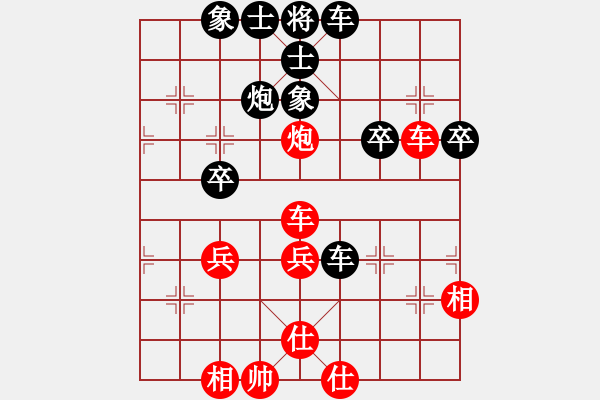 象棋棋谱图片：第19局-徐天红(红先和)赵国荣 - 步数：51 