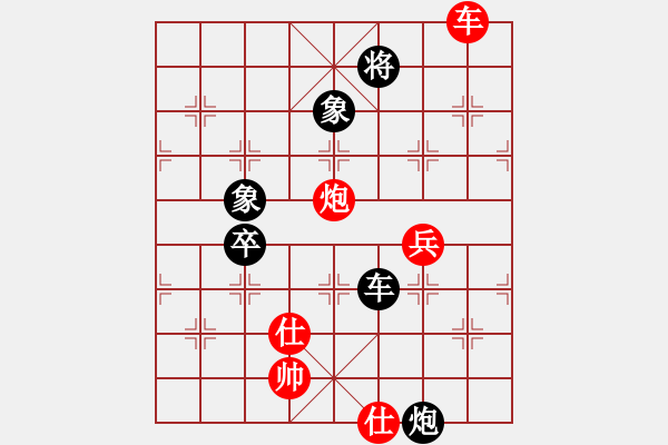 象棋棋譜圖片：誠心誠意跟你學[409562124] -VS- 游俠秦歌[565299393] - 步數(shù)：120 