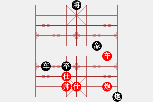 象棋棋譜圖片：誠心誠意跟你學[409562124] -VS- 游俠秦歌[565299393] - 步數(shù)：160 