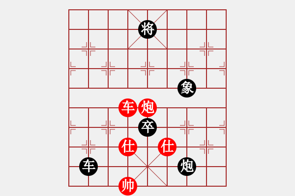 象棋棋譜圖片：誠心誠意跟你學[409562124] -VS- 游俠秦歌[565299393] - 步數(shù)：180 