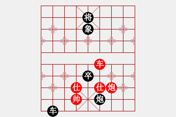 象棋棋譜圖片：誠心誠意跟你學[409562124] -VS- 游俠秦歌[565299393] - 步數(shù)：190 