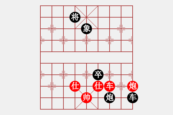 象棋棋譜圖片：誠心誠意跟你學[409562124] -VS- 游俠秦歌[565299393] - 步數(shù)：200 