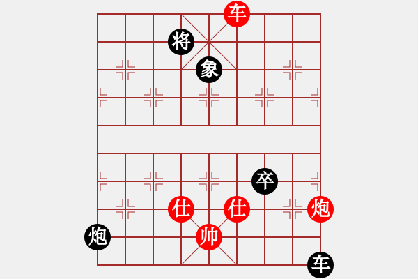 象棋棋譜圖片：誠心誠意跟你學[409562124] -VS- 游俠秦歌[565299393] - 步數(shù)：210 