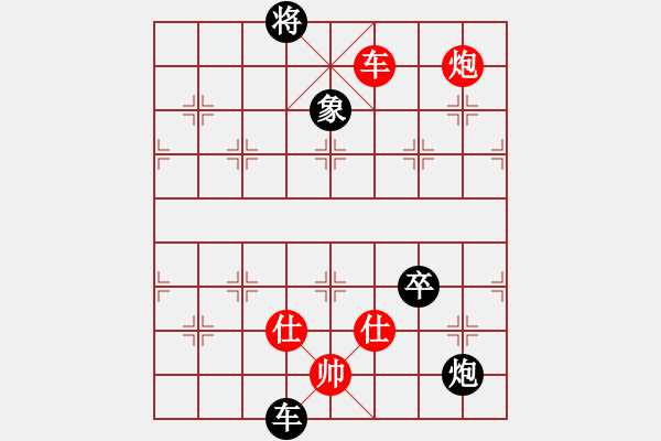 象棋棋譜圖片：誠心誠意跟你學[409562124] -VS- 游俠秦歌[565299393] - 步數(shù)：220 