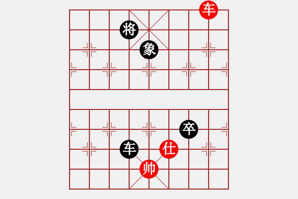 象棋棋譜圖片：誠心誠意跟你學[409562124] -VS- 游俠秦歌[565299393] - 步數(shù)：230 